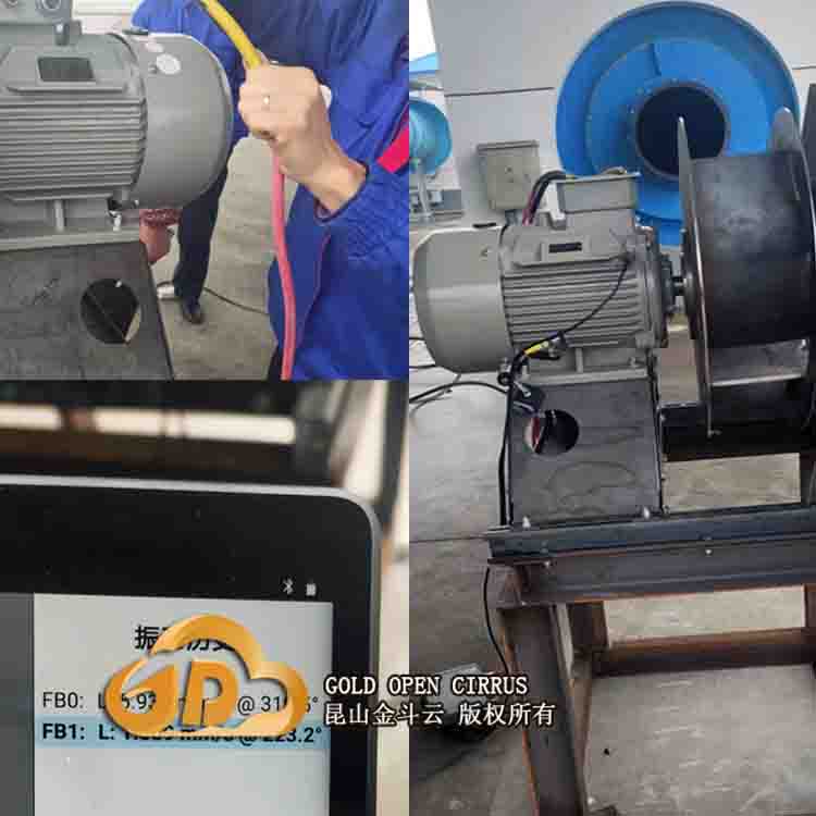 风机振动的标准是什么？