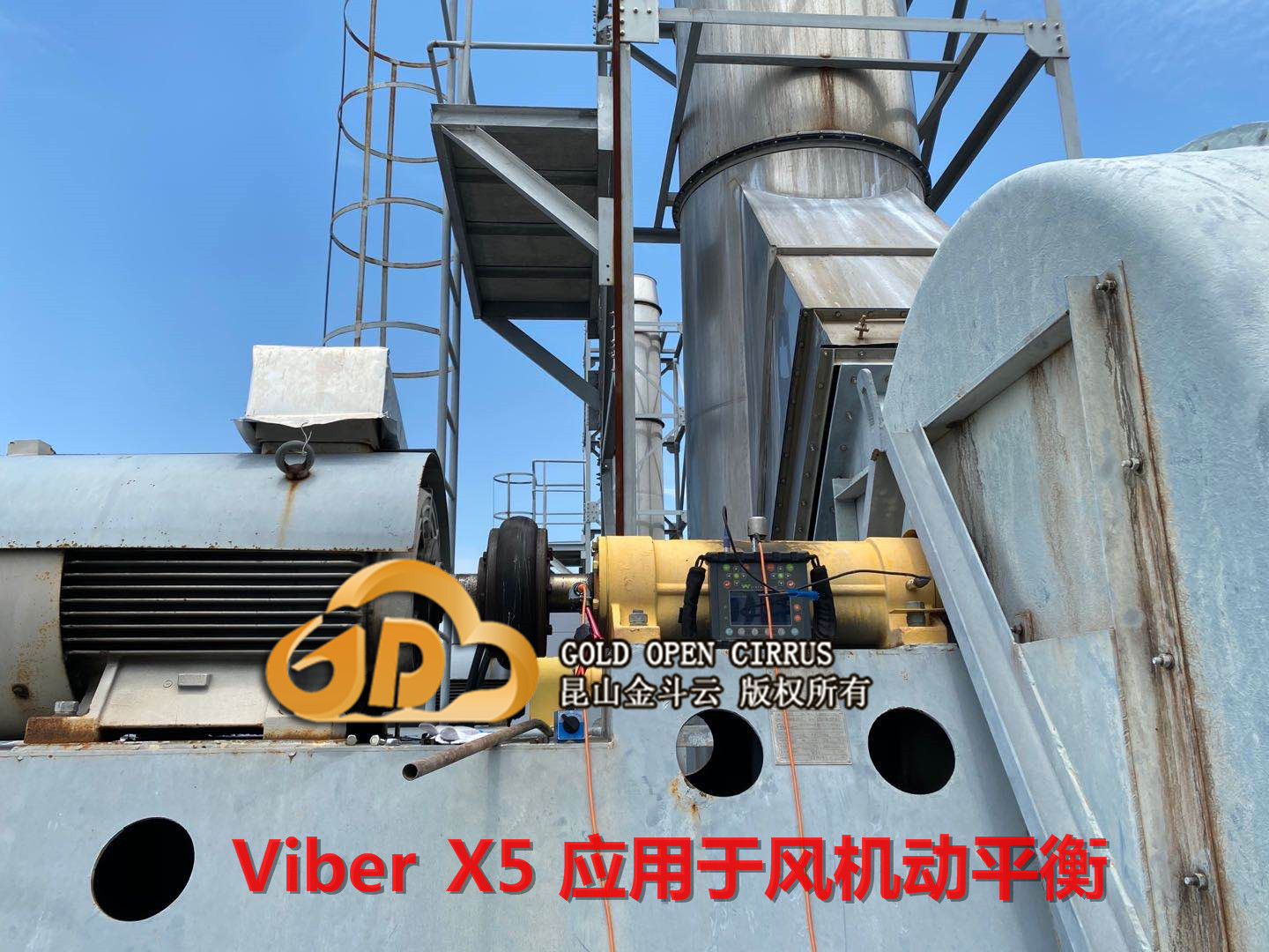 风力发电机出现的故障原因有哪些？GOC告诉您