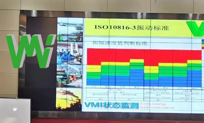 瑞典VMI技术团队“线下振动分析实战培训公开课”预约通道