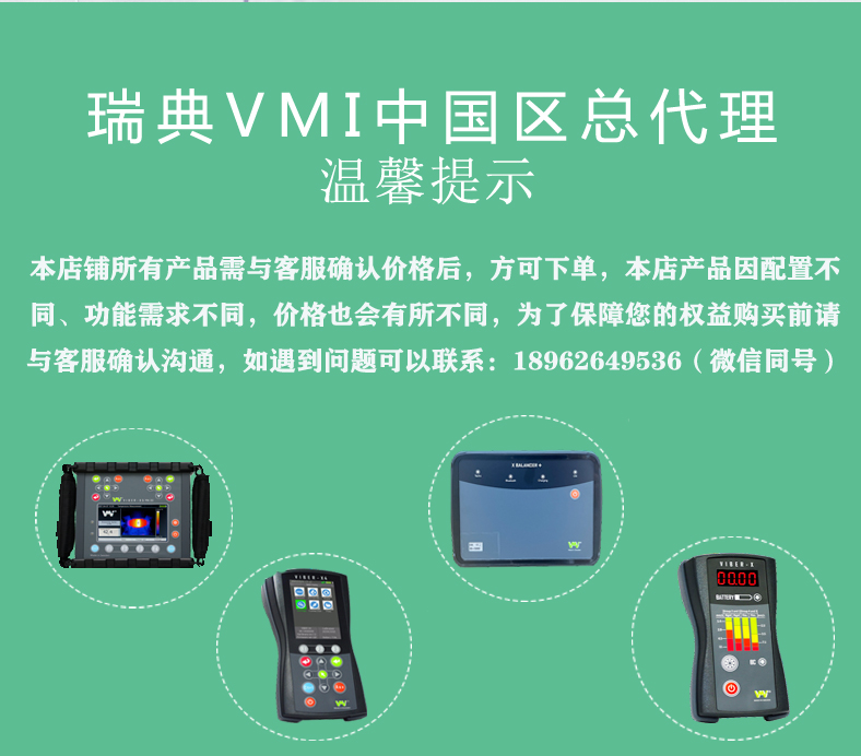 多类型旋转设备振动诊断与动平衡校正一站式服务 —— 昆山金斗云测控