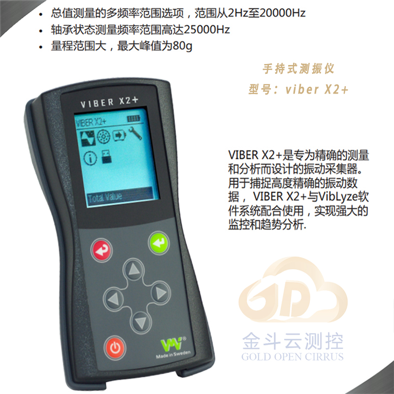 防患于未然：金斗云测控精准预警苏州化工厂冷却水泵隐性故障