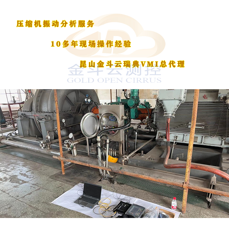 工厂压缩机振动大怎么办？GOC测控提供振动检测、动平衡校正与激光对中上门服务